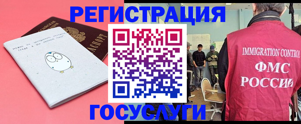 найти адрес прописки в Краснокаменске